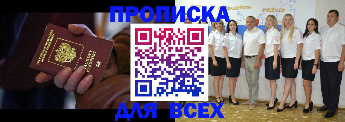 регистрация для школы в Уржуме