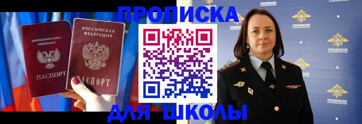 миграционный учет в Уржуме